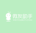 微友小微是什么？怎么添加到自己的群里？