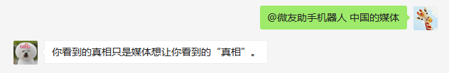 微信群踢人,非群主怎么踢人,自动踢人,批量踢人